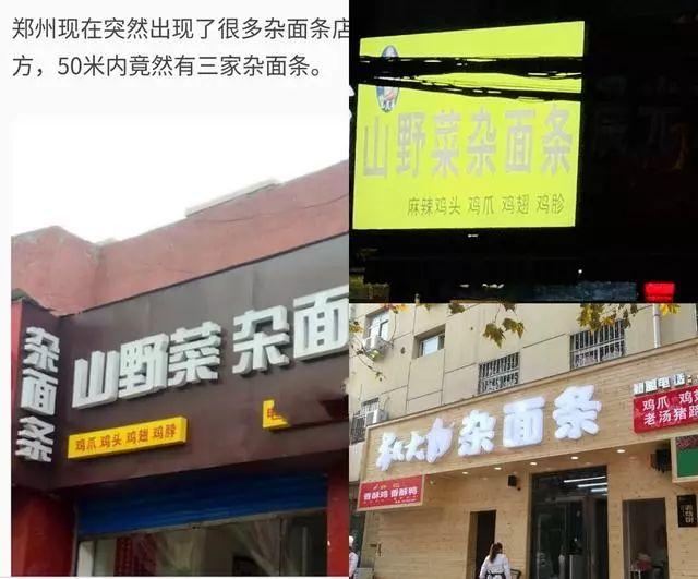 <b>餐饮加盟套路大揭秘：80%都是皮包公司，看你是不是被坑了</b>
