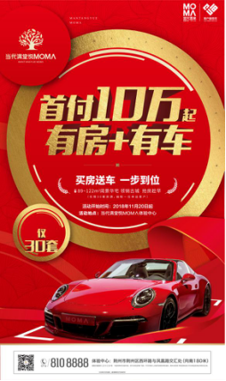 温暖冬季,美食嘉年华,欢乐落幕