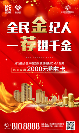 温暖冬季,美食嘉年华,欢乐落幕