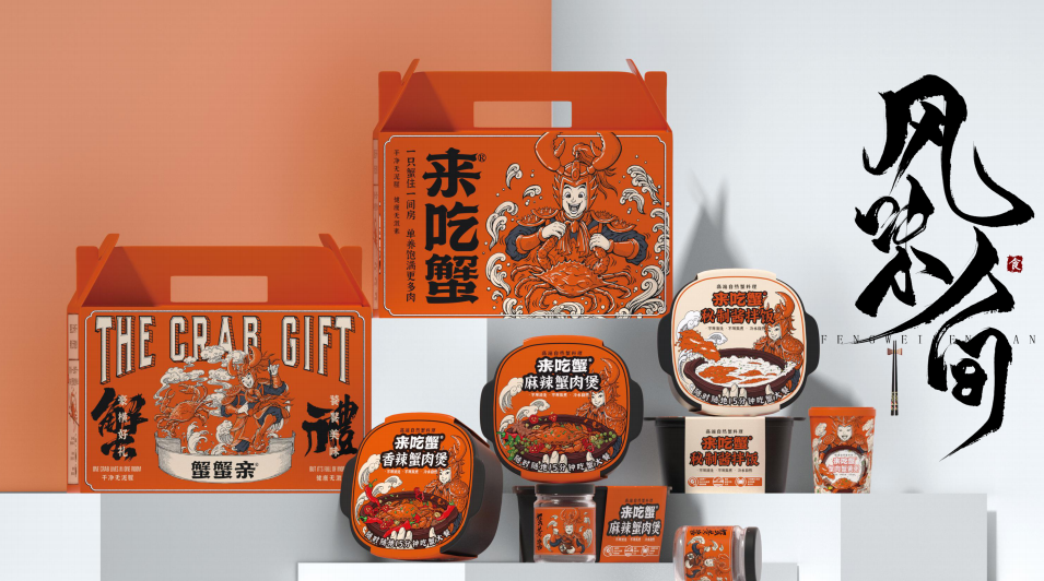 谁说螃蟹只能秋天吃？蟹蟹亲承包您一年四季的软壳蟹