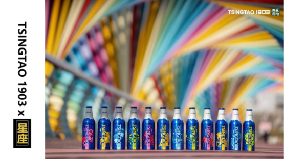 全来店助力青岛啤酒文化公司构建智慧餐饮生态