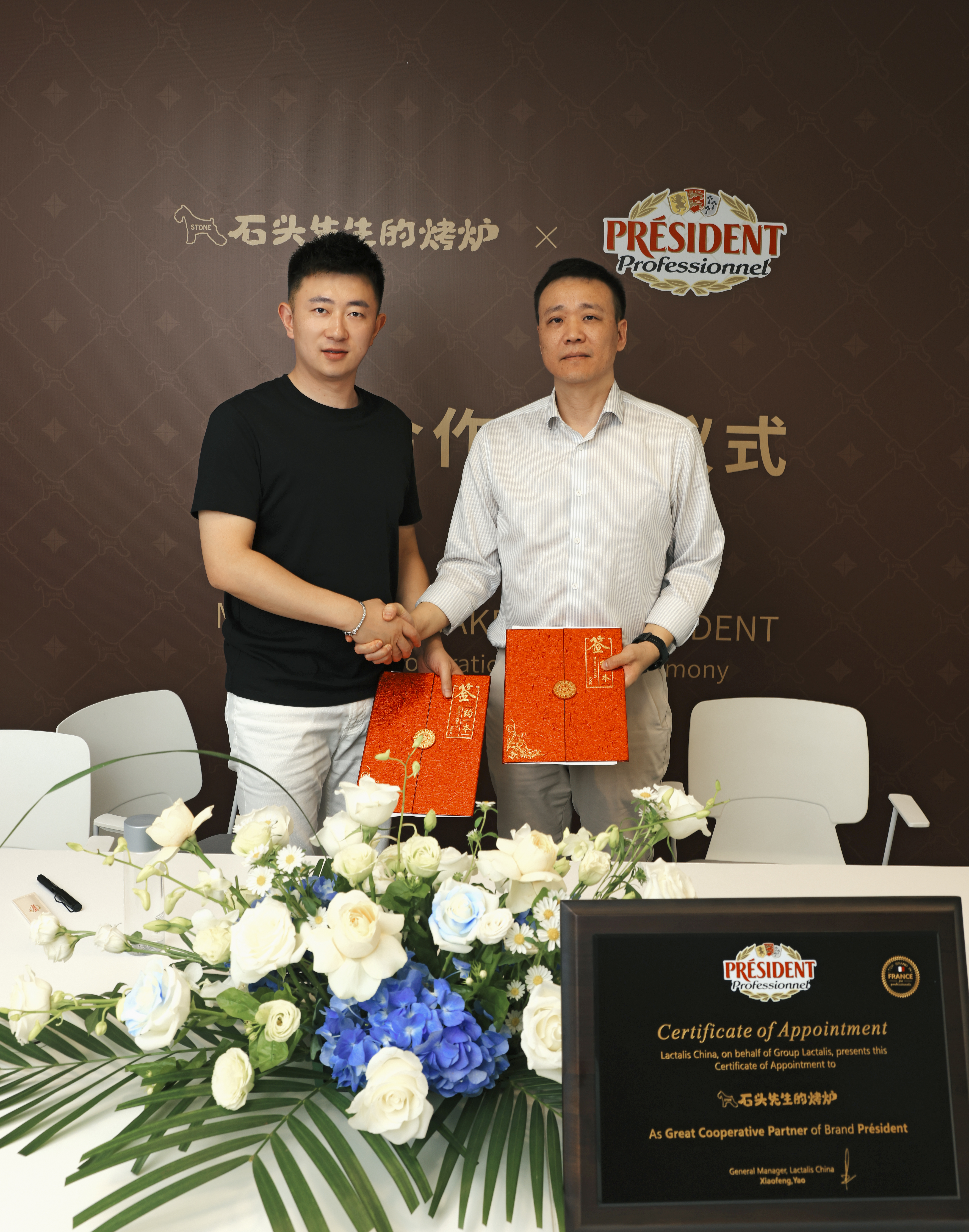 双方签署战略合作协议.jpeg 双方签署战略合作协议.jpeg