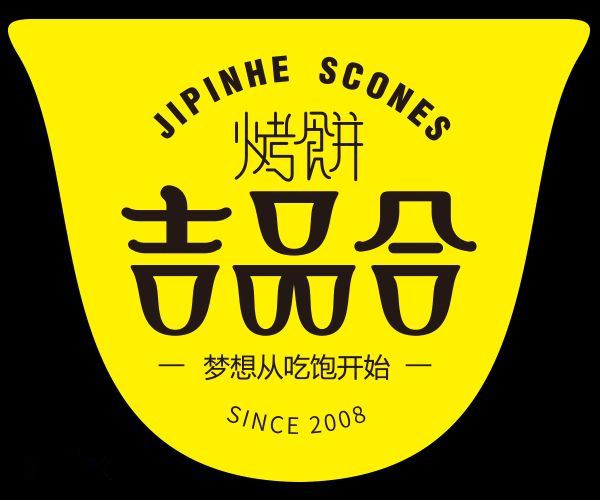 吉品合烤饼助力口碑新餐饮，,谱写“智慧餐饮”新篇章