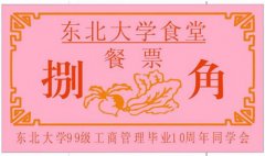 从饭票、ic卡到扫码点餐，高校食堂向智能化运营时代迈进