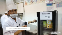 星期三查餐厅回头查 | 学校供餐单位整改完毕　地铁食堂恢复ａ级