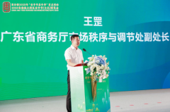 “粤地优品”的价值创造之路：广东构筑从田间到餐桌的品牌信任新生态