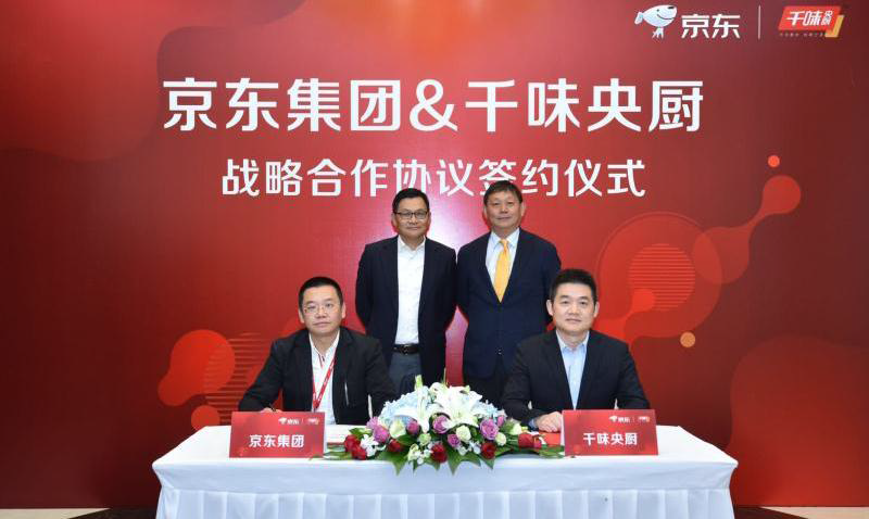 微信图片_201812271023131